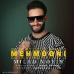 دانلود آهنگ میلاد معین مهمونی